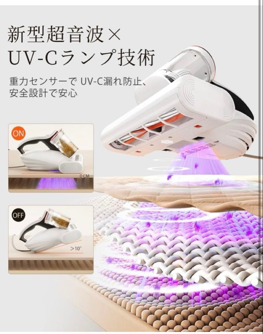 最新布団クリーナー16Kpa強力な吸引力 UV除菌 布団掃除機 定価17800円
