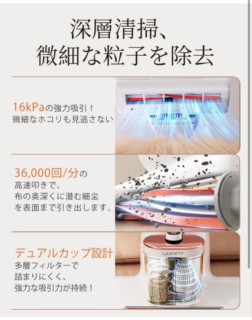 最新布団クリーナー16Kpa強力な吸引力 UV除菌 布団掃除機 定価17800円