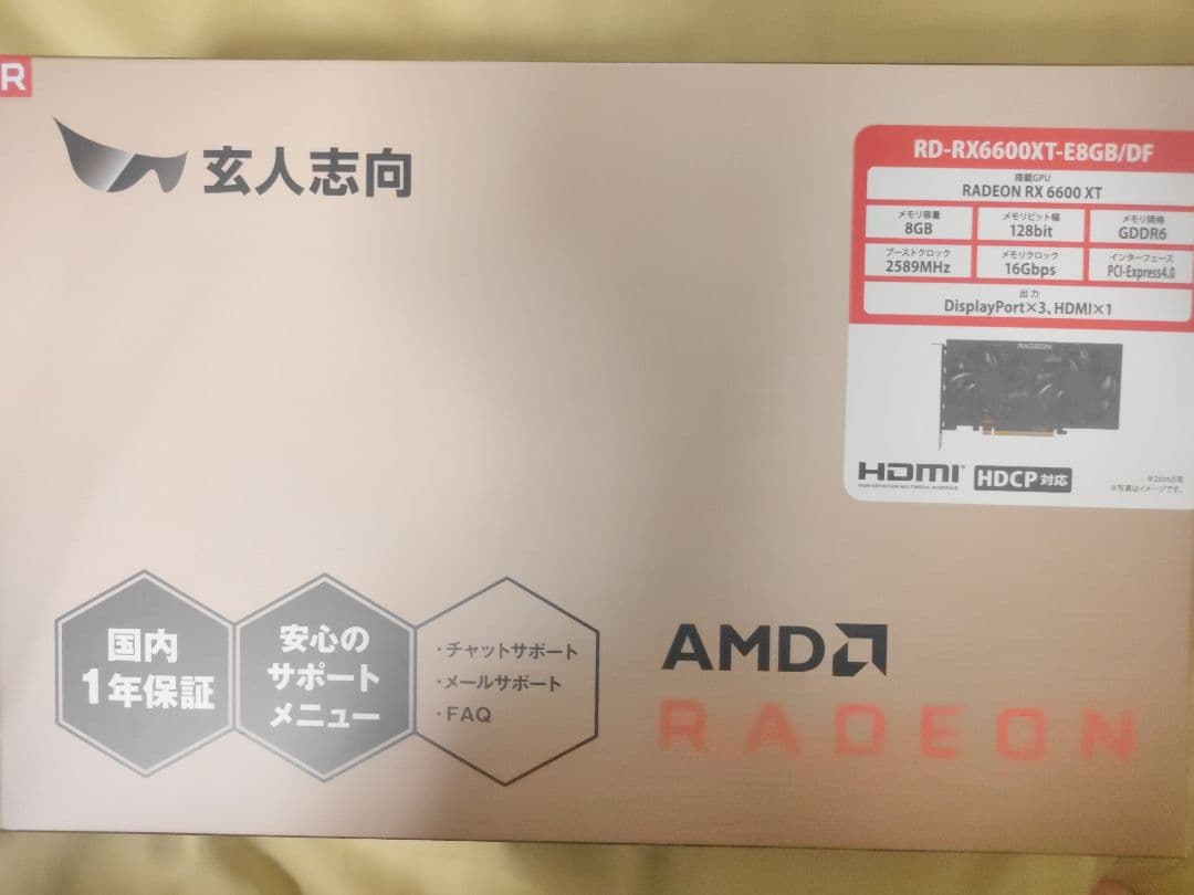 Radeon RX 6600XT 玄人志向