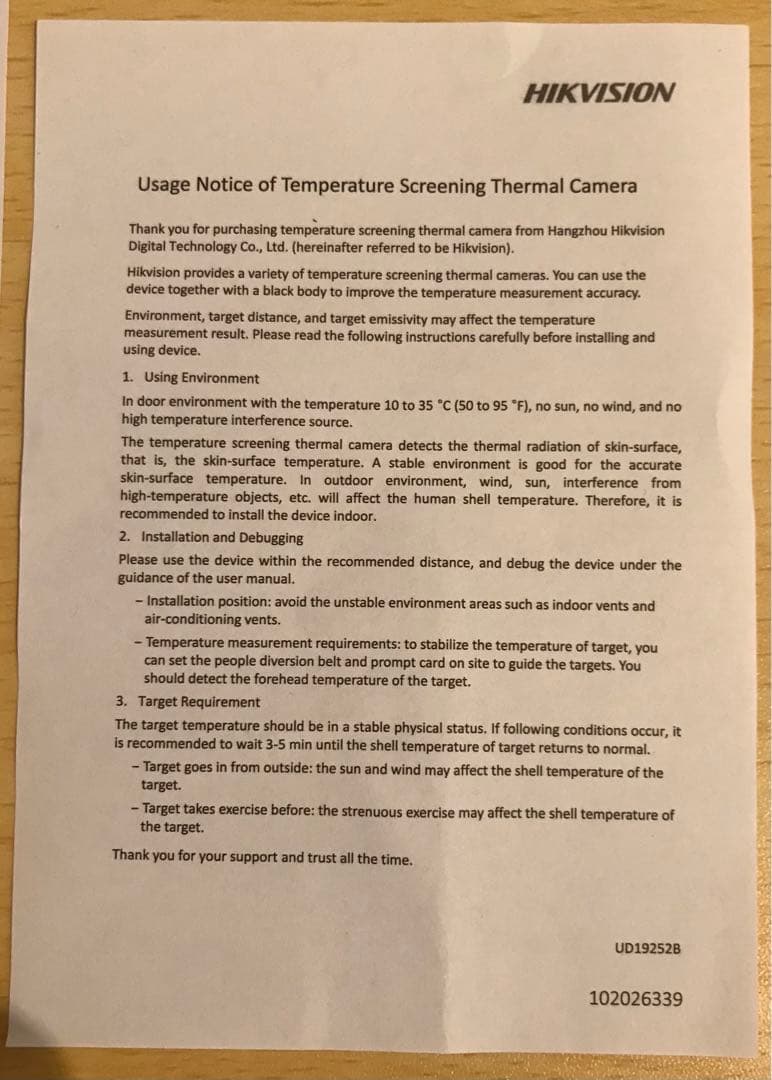 【HIKVISION】ハンドヘルドサーモグラフィーカメラ