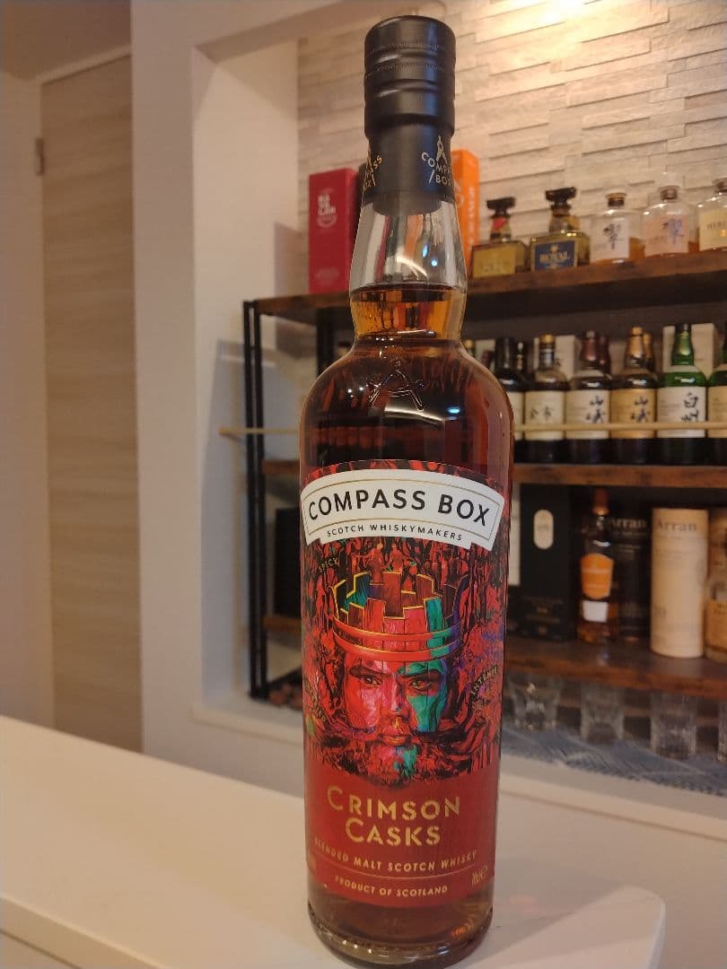 【ゼノギアス】コンパスボックス2本セット