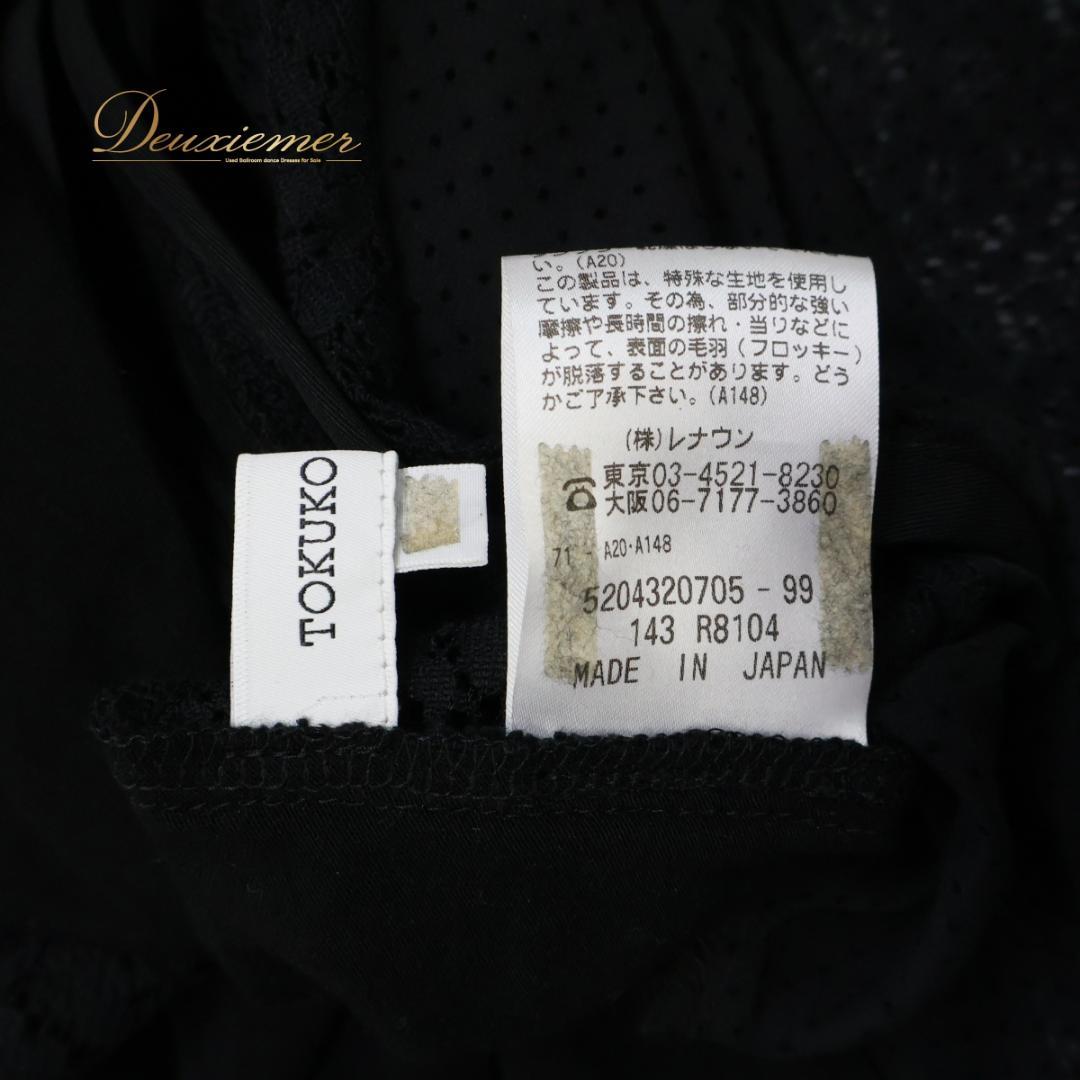 【美品 日本製レディースファッション】ブラック TOKUKO 1er VOL 黒
