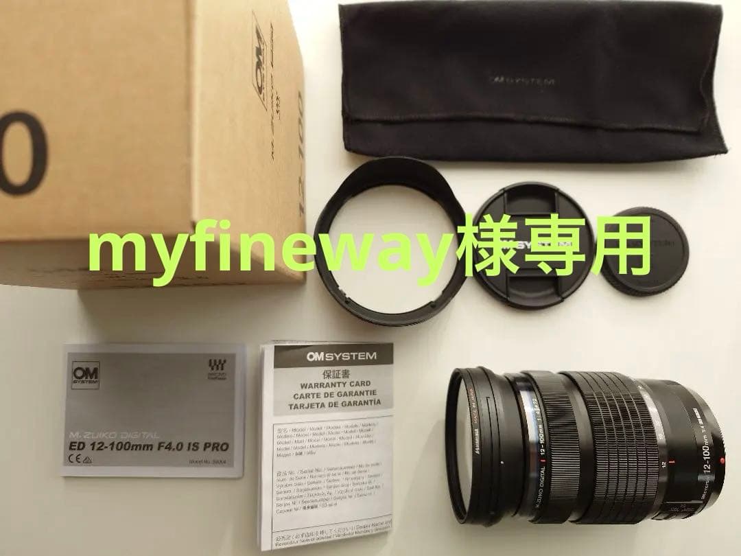 【新品同様】M.ZUIKO DIGITAL ED 12-100mm F4.0