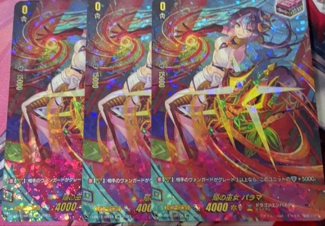 焔の巫女　パラマ　sir 3枚