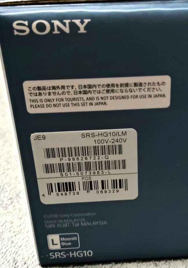 【海外製品】SONY ワイヤレススピーカー SRS-HG10 h.ear go2