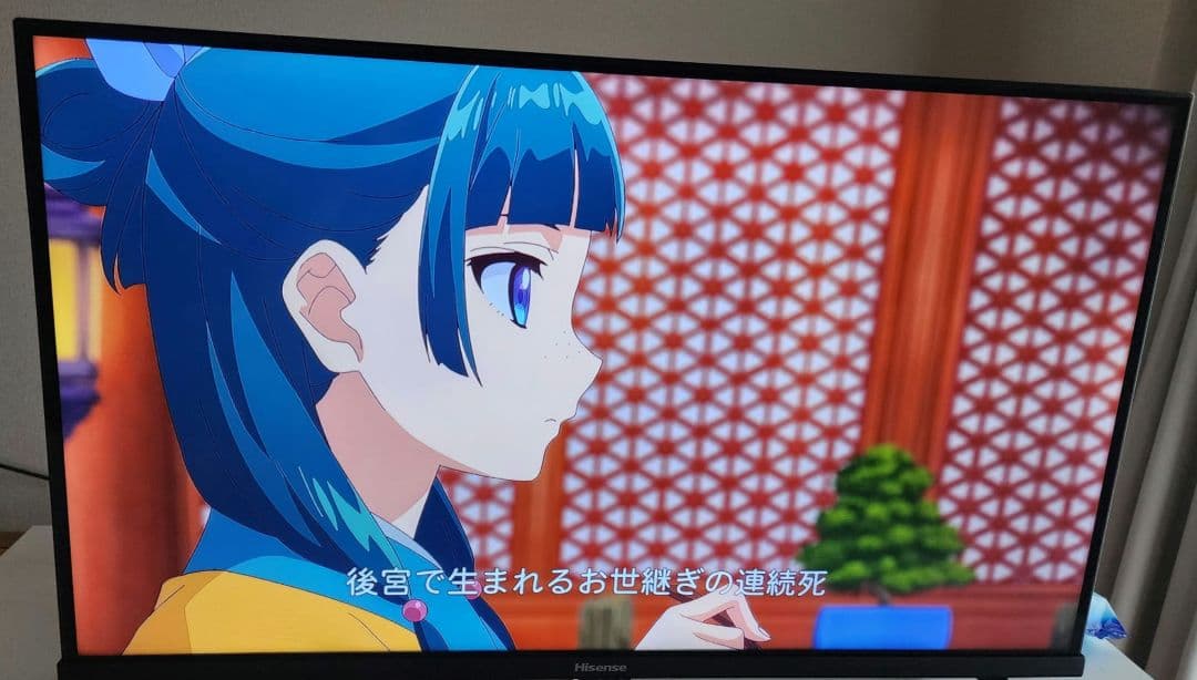 ハイセンス a4n 32型 32インチ 液晶テレビ VOD対応 リモコン付き