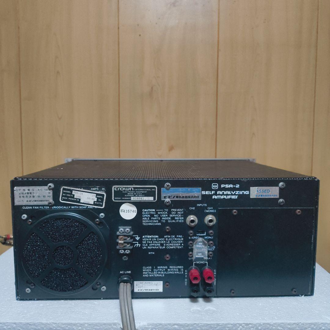 AMCRON パワーアンプ PSA-2