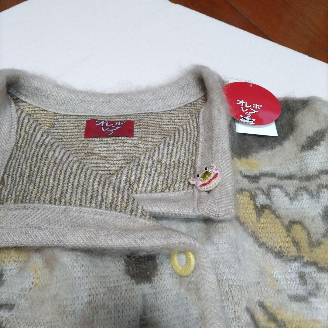 アルベロベロ 花鳥柄、カーディガン