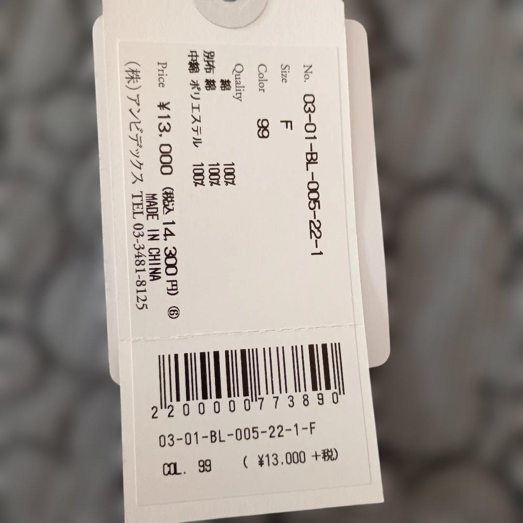 新品タグ付き ビュルデサボン　はなとまる　キルティングベスト