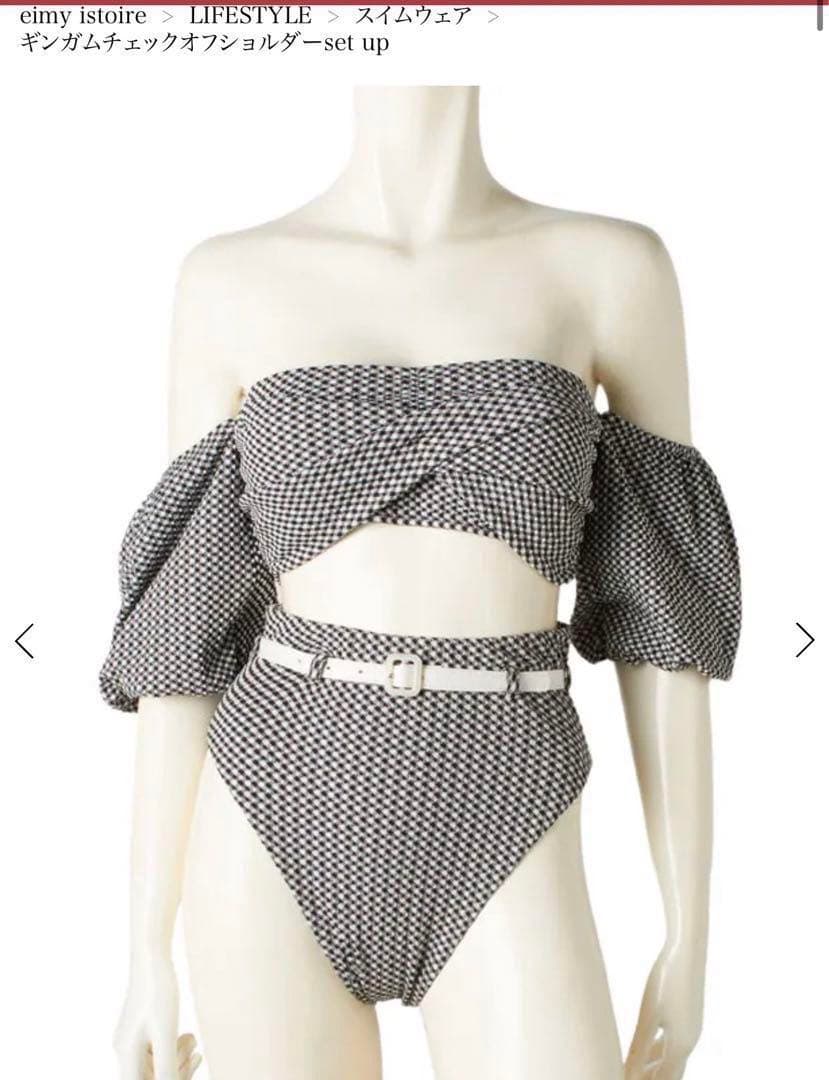 eimy istoire水着 ギンガムチェックオフショルダーset up