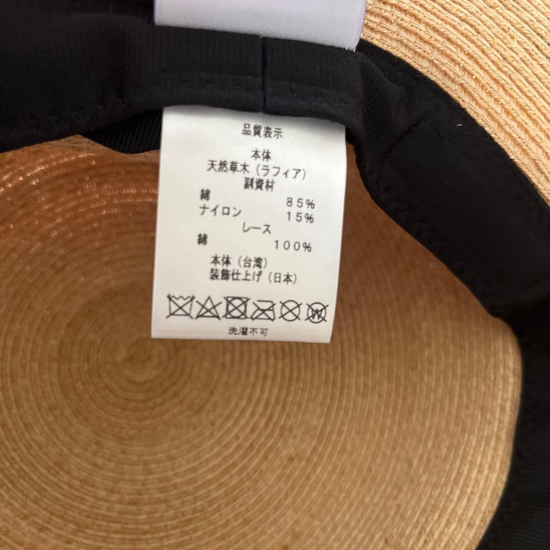 美品　アシーナニューヨーク　レース麦わら帽子
