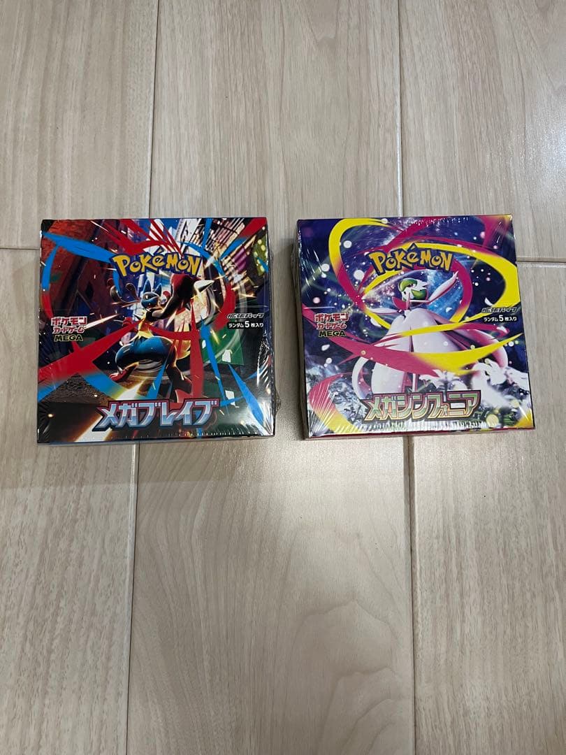 メガシンフォニア　メガブレイブ　シュリンク付き