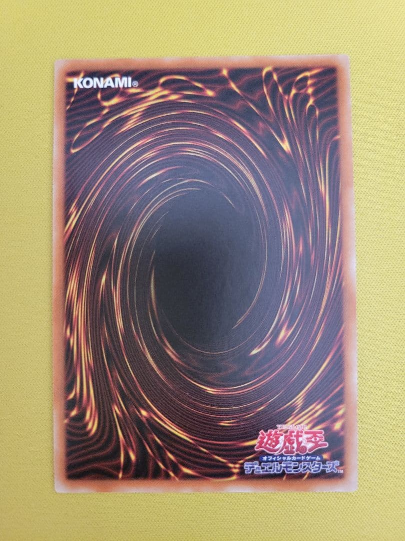 【良品】真紅眼の黒竜 20th シークレットレア レッドアイズブラックドラゴン