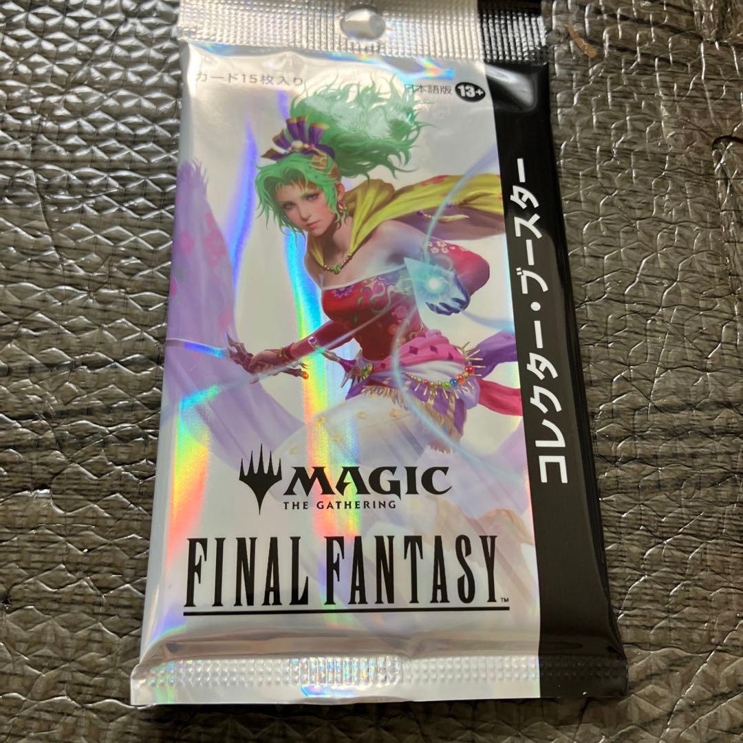 ファイナルファンタジーコレクター・ブースター