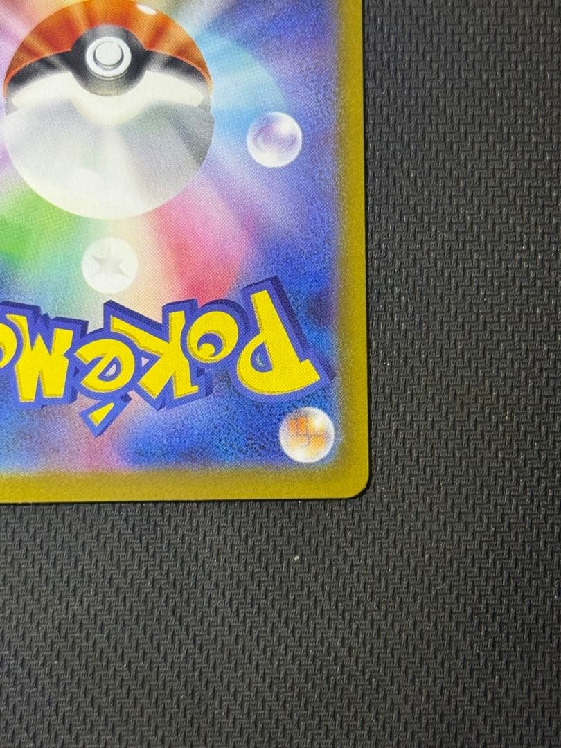 メイのはげまし SAR 115/080