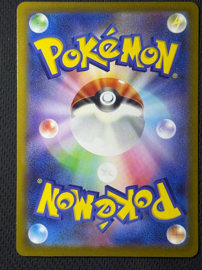 メイのはげまし SAR 115/080