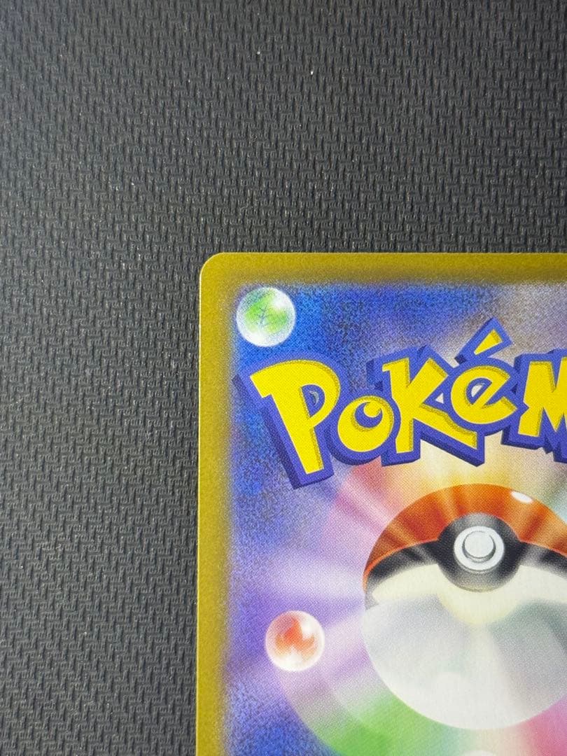 メイのはげまし SAR 115/080