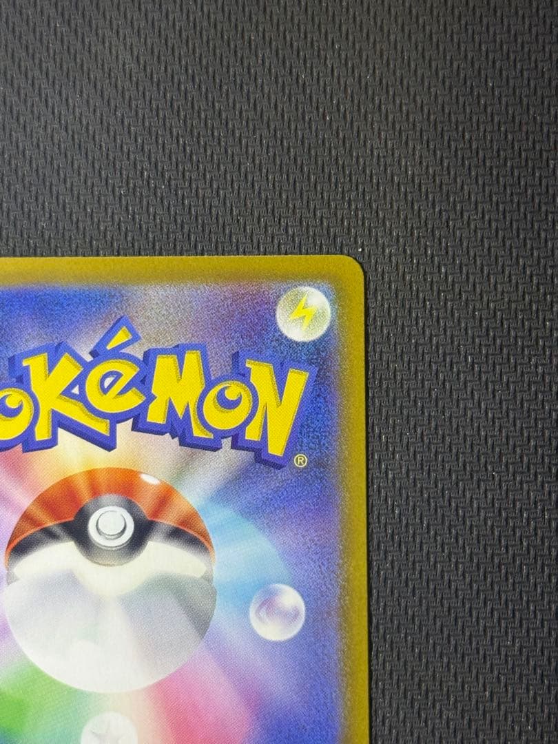 メイのはげまし SAR 115/080