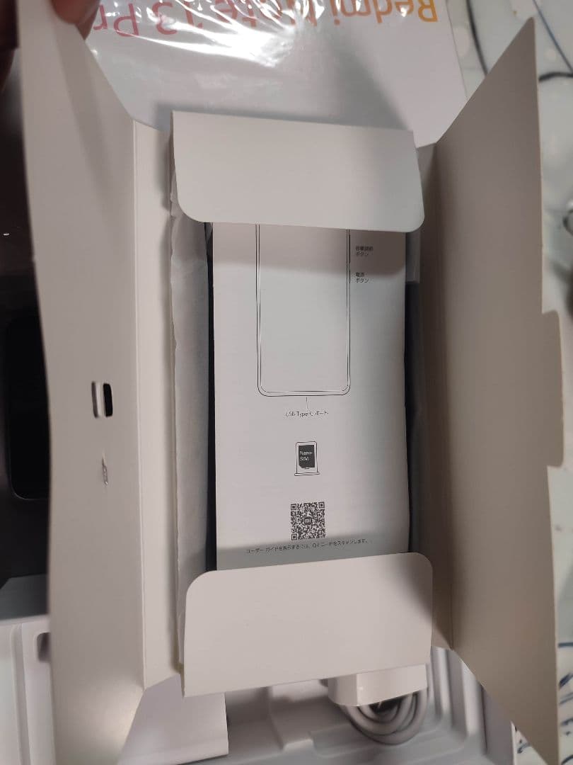 ブギウギままxiaomi redmi13 pro plus 5G