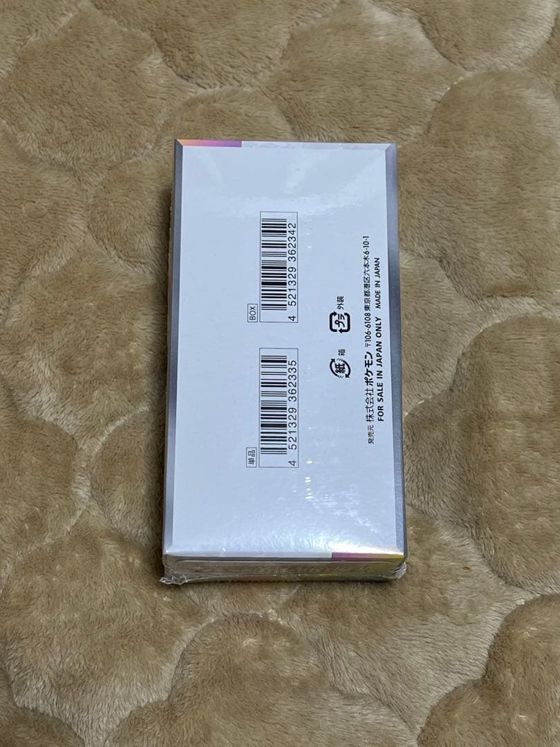 ポケモンカード　テラスタルフェスex 1box シュリンク付き