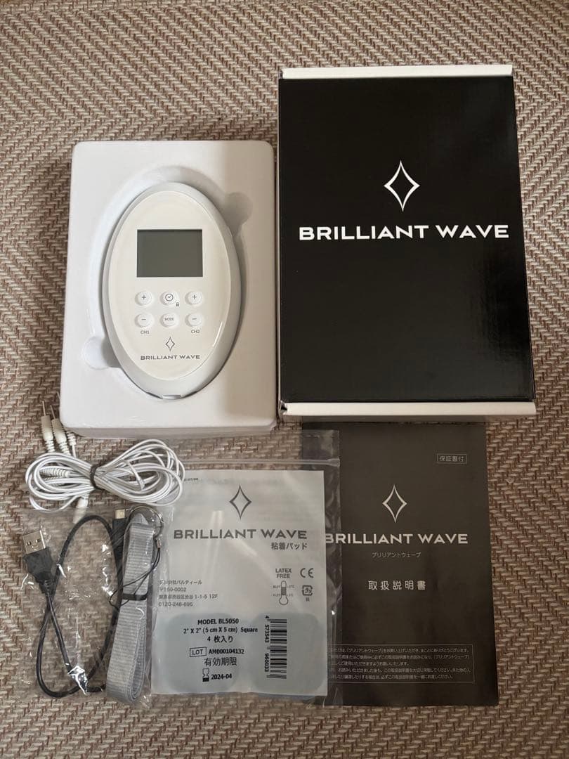 パルティール　ブリリアントウェーブ