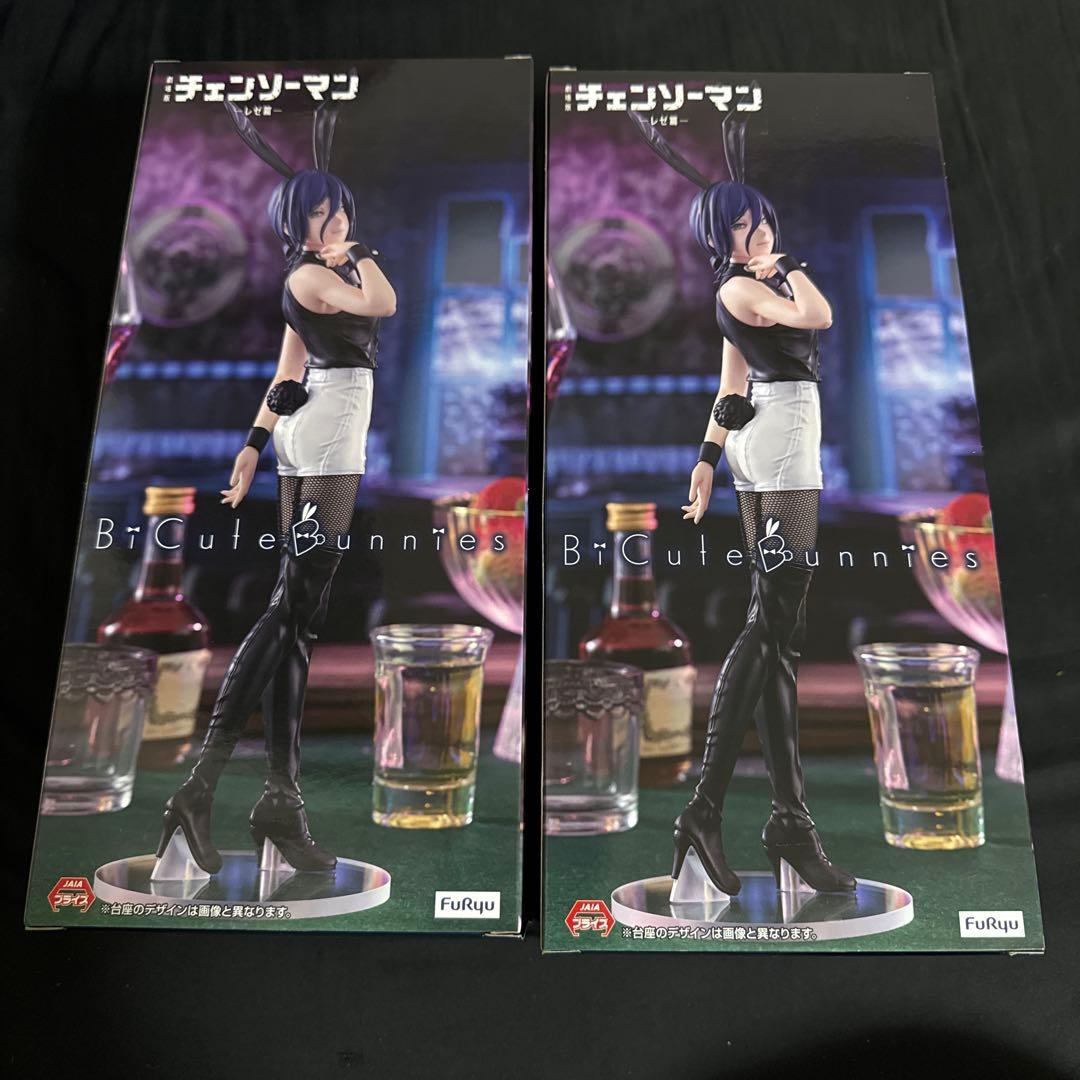 チェンソーマン BiCute Bunnies レゼ フィギュア 2体セット