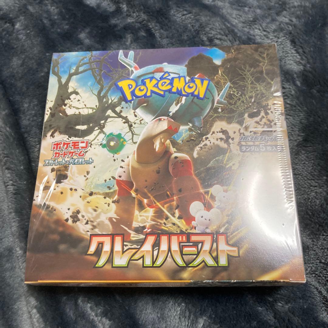 ポケモンカードゲーム クレイバースト 1BOX 新品 未開封 シュリンク付き