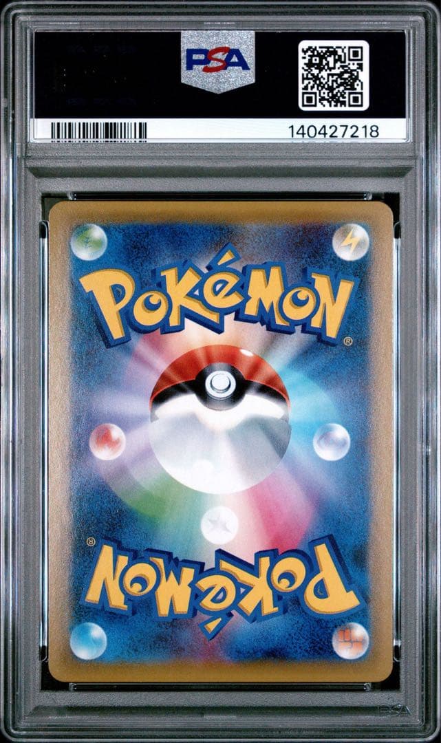 【PSA10】ギャラドス cp6 20th gyarados holo