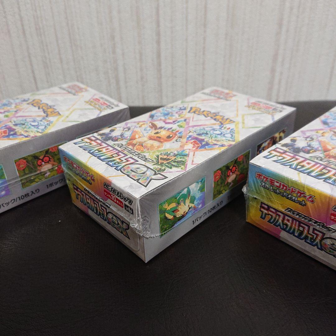 送料込み シュリンク付き ポケモンカード テラスタルフェスex 3boxセット