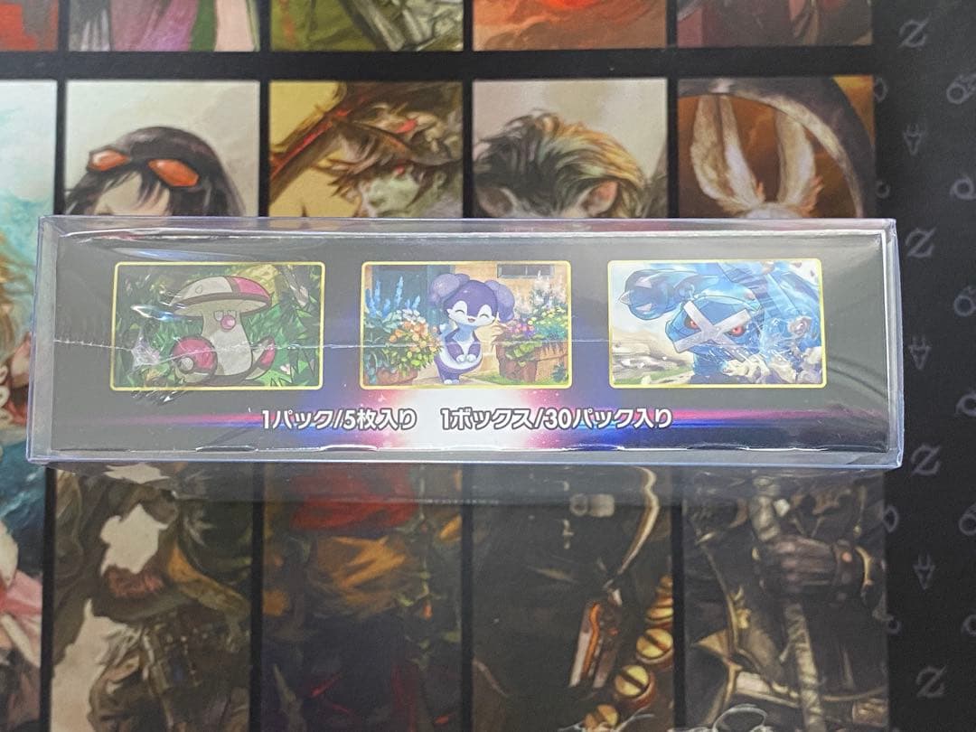 【前評価300様】ポケモンカードゲーム ロストアビス