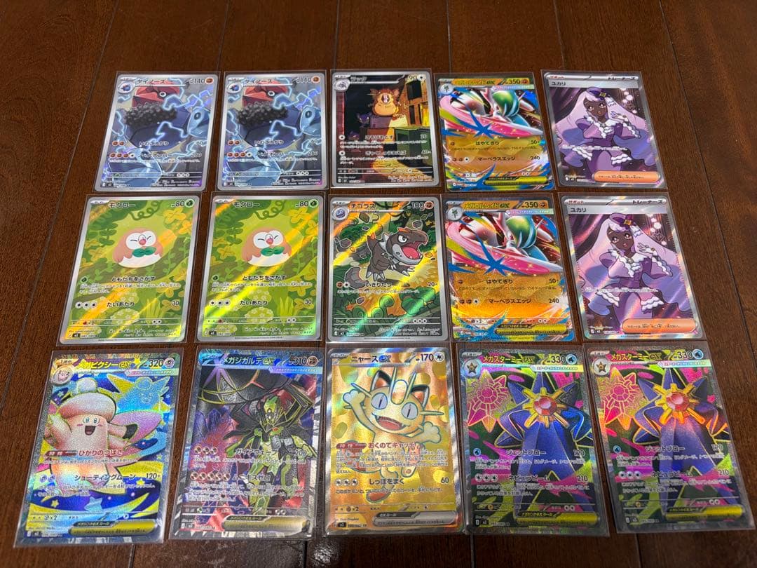 ムニキスゼロ　まとめ売り