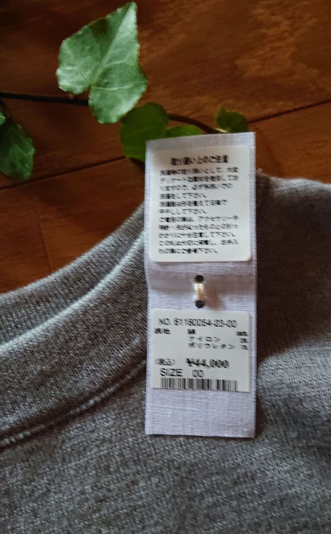 45R☆スムースのチュニック/杢グレー♪