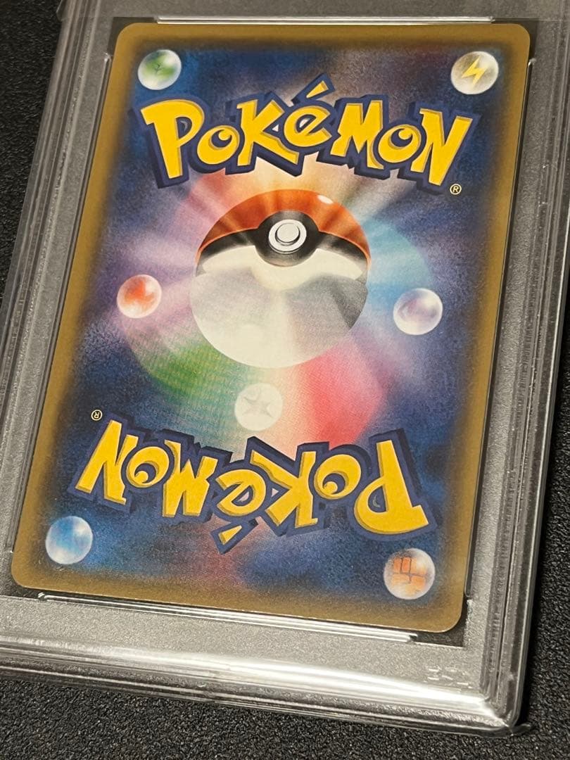 【PSA10】ポケモンカードゲーム イーブイ＆カビゴンGX RR