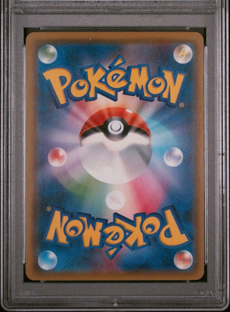 【PSA10】ポケモンカードゲーム イーブイ＆カビゴンGX RR