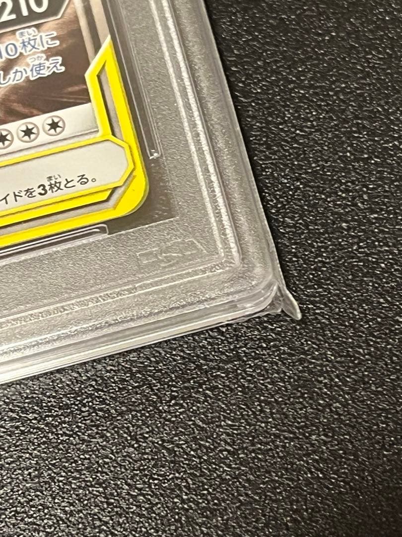 【PSA10】ポケモンカードゲーム イーブイ＆カビゴンGX RR