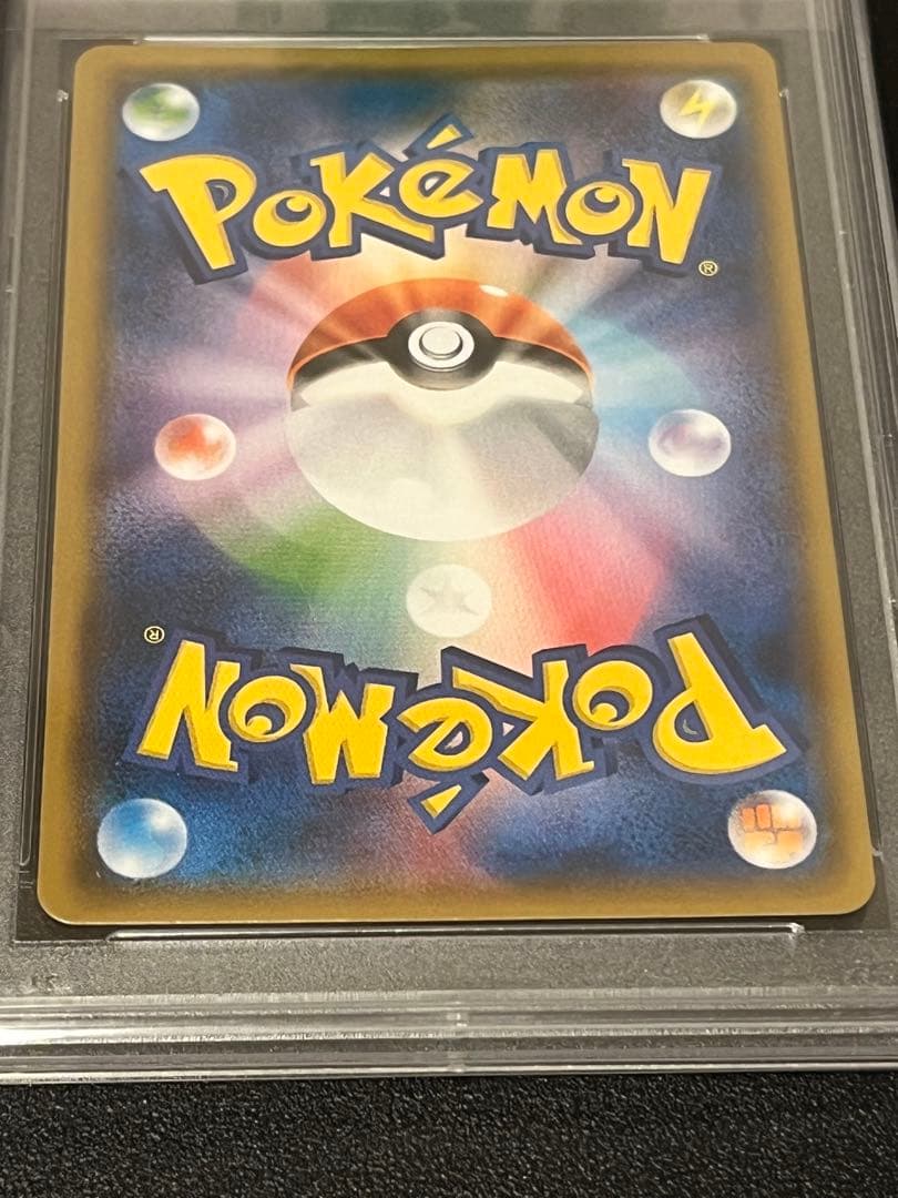 【PSA10】ポケモンカードゲーム イーブイ＆カビゴンGX RR