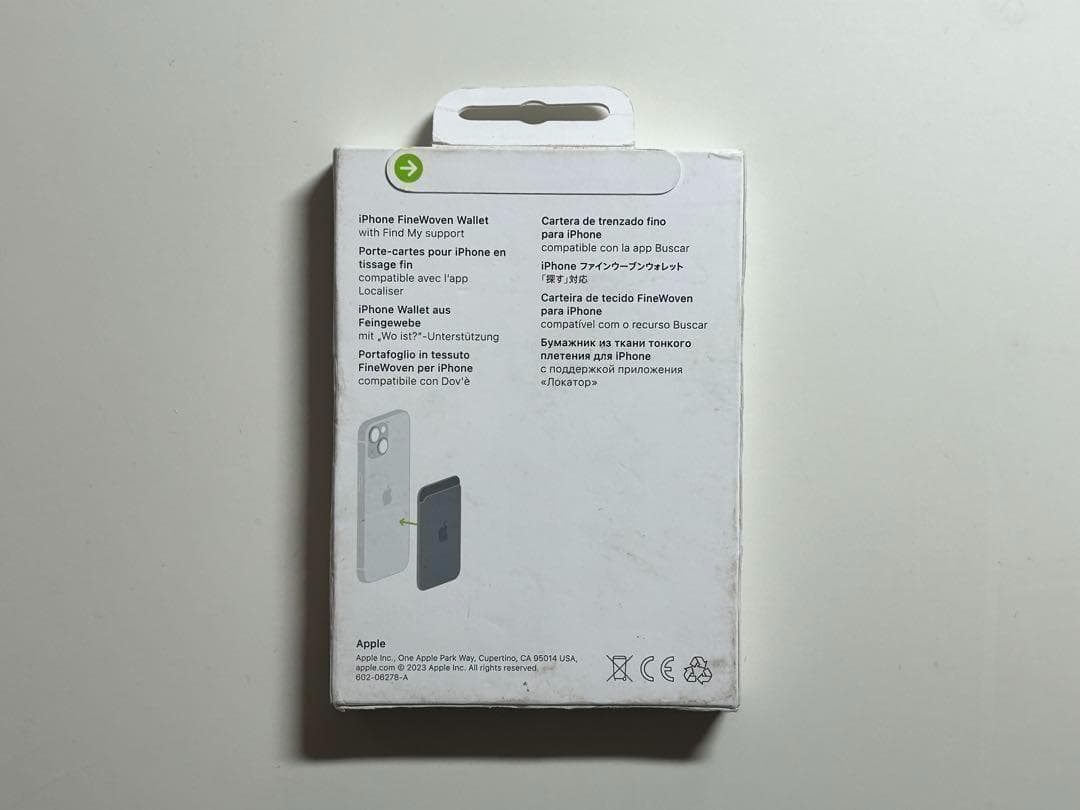 【新品】純正MagSafe対応iPhoneファインウーブンウォレット・ブラック①