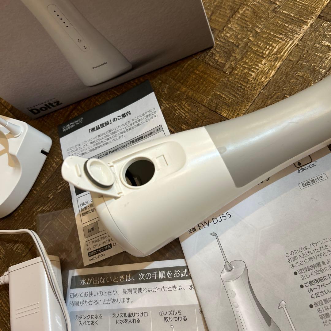 匿名配送　Panasonic EW-DJ55-W ドルツ　ジェットウォッシャー