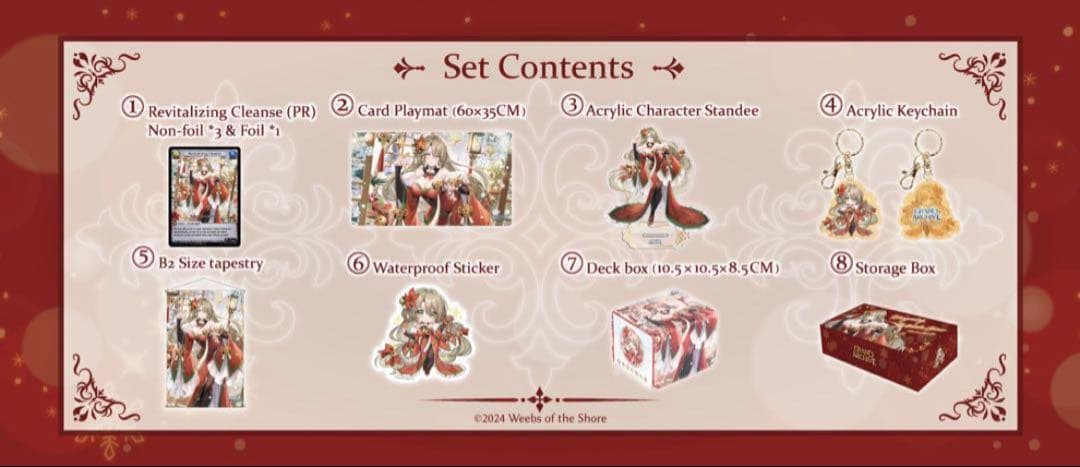その他 kongming, yuletide cheer merchandise set