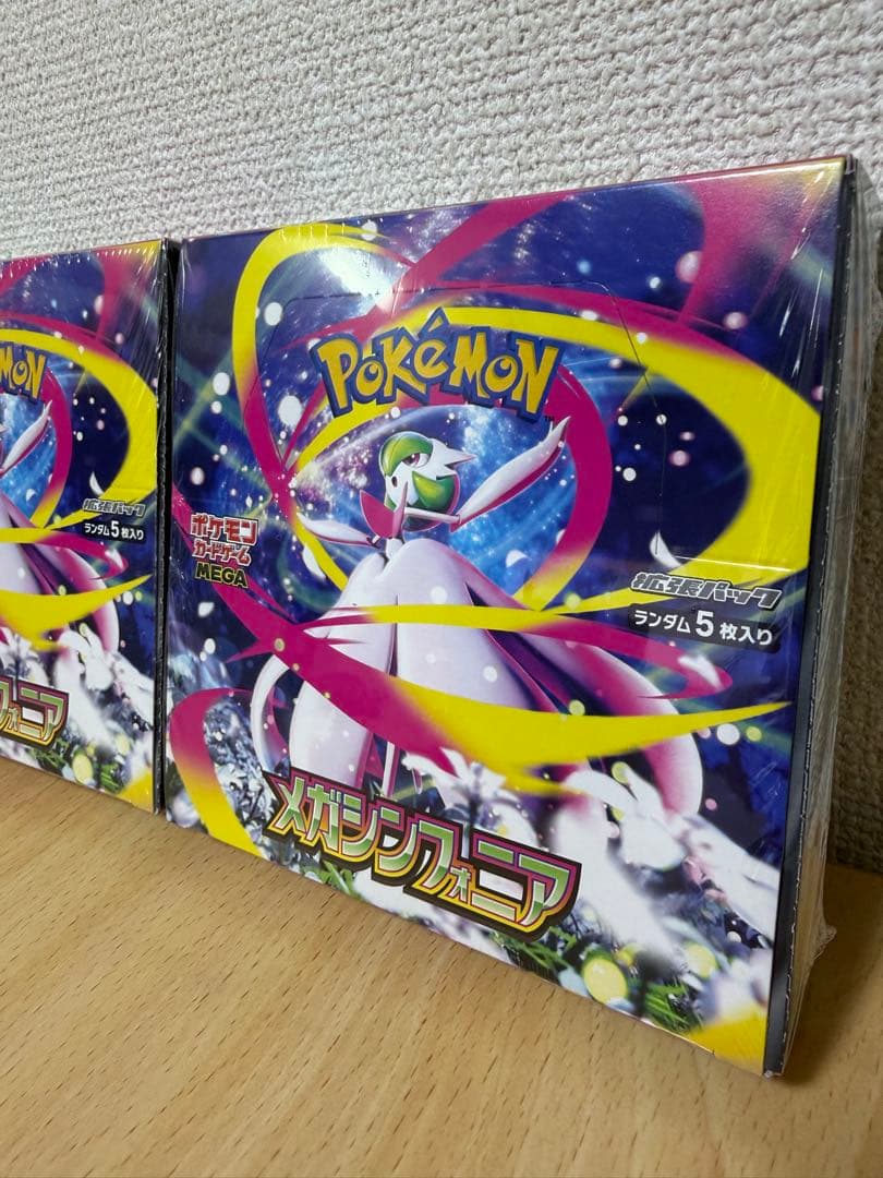 ポケモンカード メガシンフォニア BOX 2箱セット シュリンク付 新品未開封