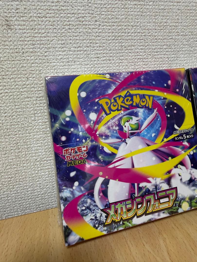 ポケモンカード メガシンフォニア BOX 2箱セット シュリンク付 新品未開封