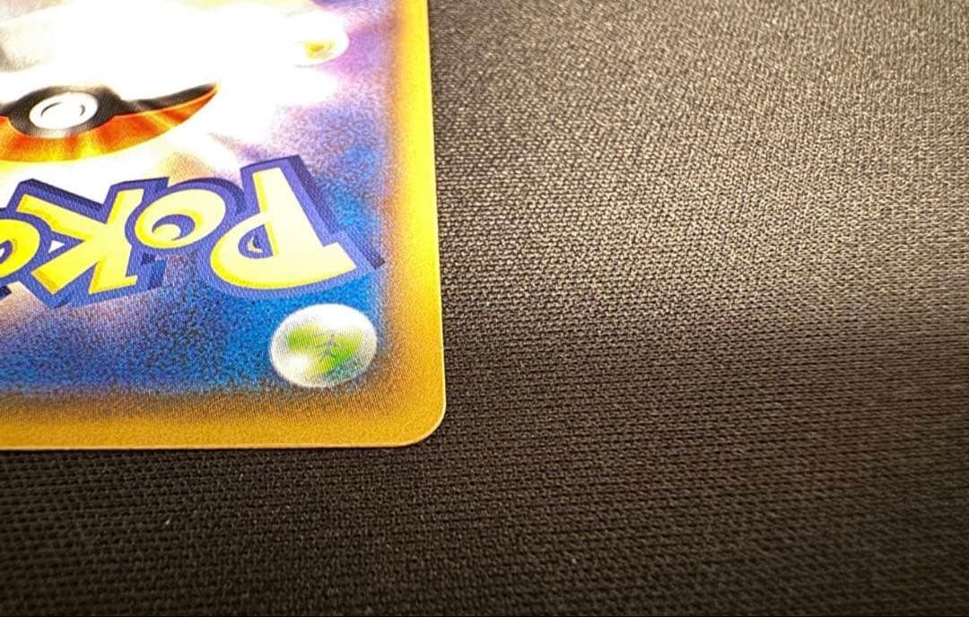 ピカチュウ：YU NAGABA×ポケモンカードゲーム PROMO S-Pプロモ…