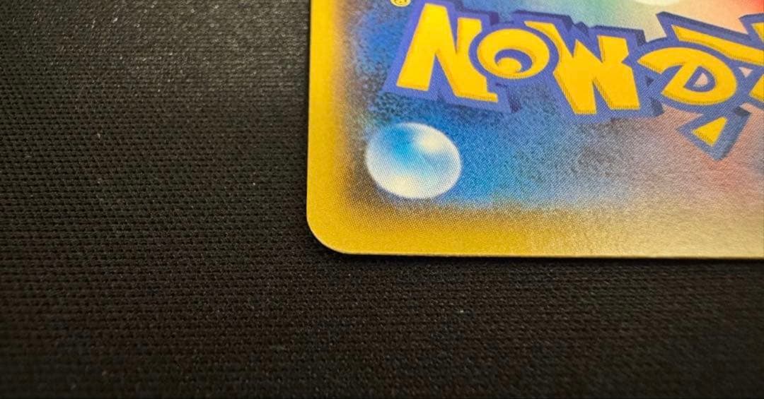 ピカチュウ：YU NAGABA×ポケモンカードゲーム PROMO S-Pプロモ…