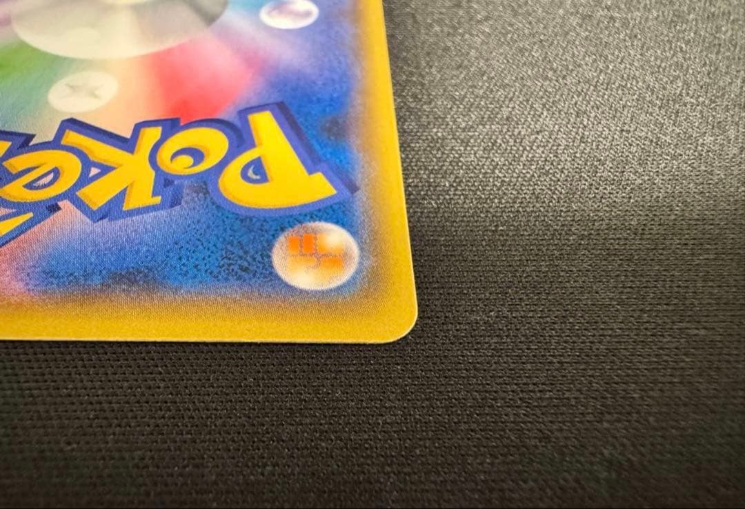 ピカチュウ：YU NAGABA×ポケモンカードゲーム PROMO S-Pプロモ…