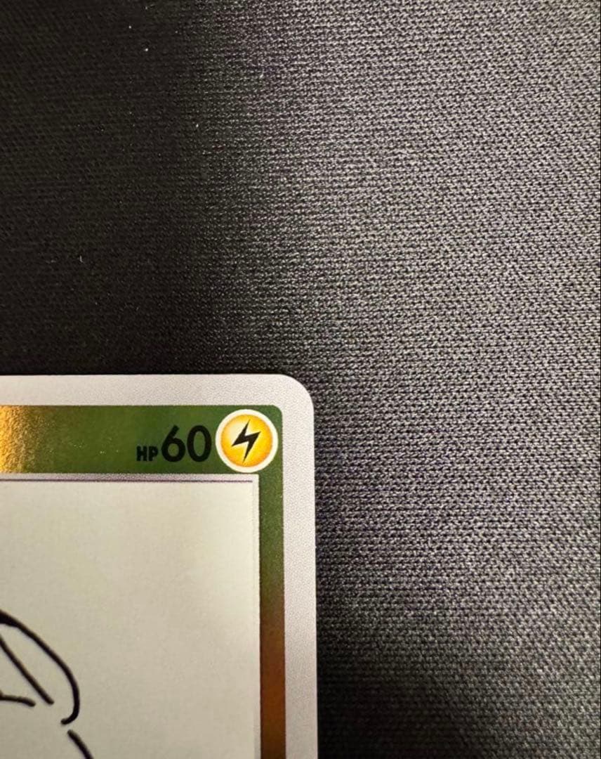 ピカチュウ：YU NAGABA×ポケモンカードゲーム PROMO S-Pプロモ…