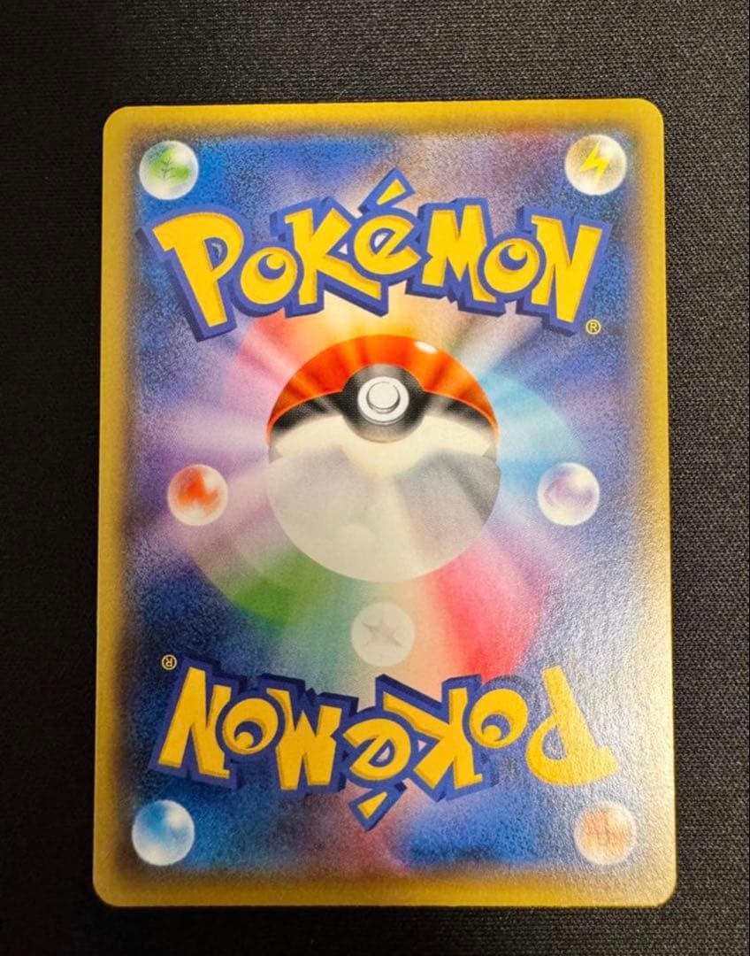 ピカチュウ：YU NAGABA×ポケモンカードゲーム PROMO S-Pプロモ…