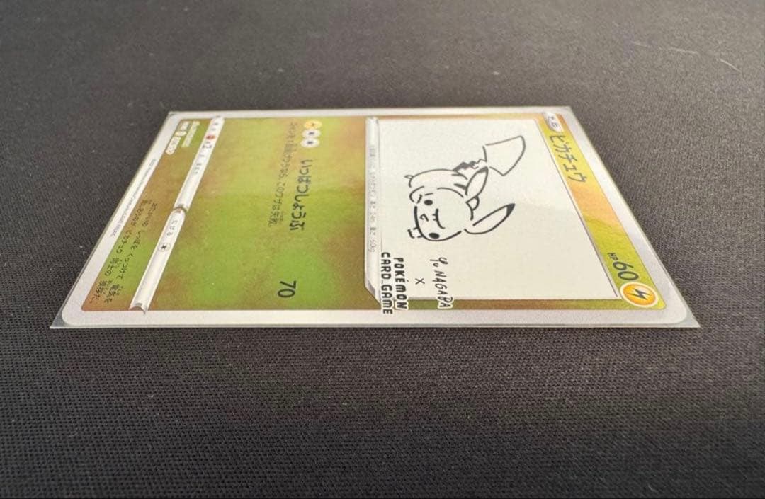 ピカチュウ：YU NAGABA×ポケモンカードゲーム PROMO S-Pプロモ…