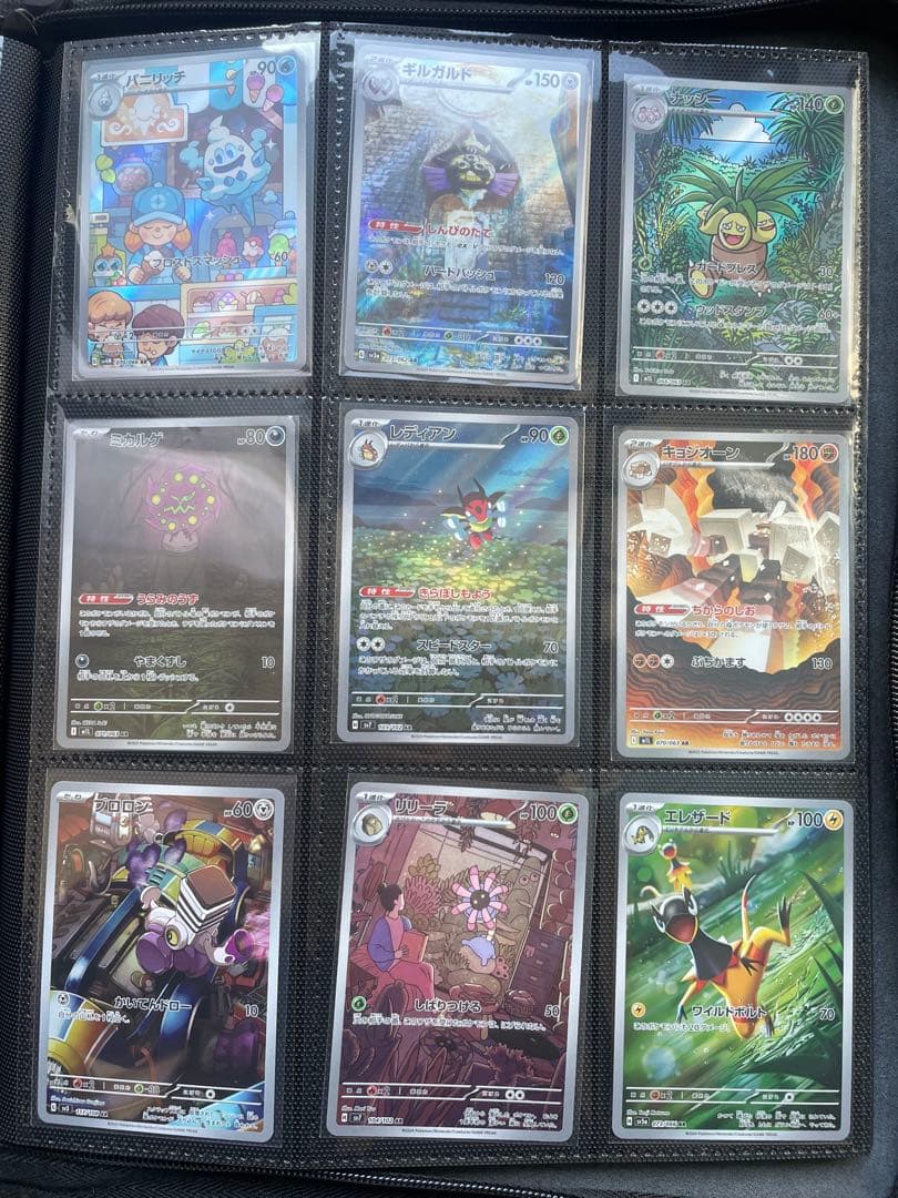 コレクション整理　AR 36枚まとめ売り