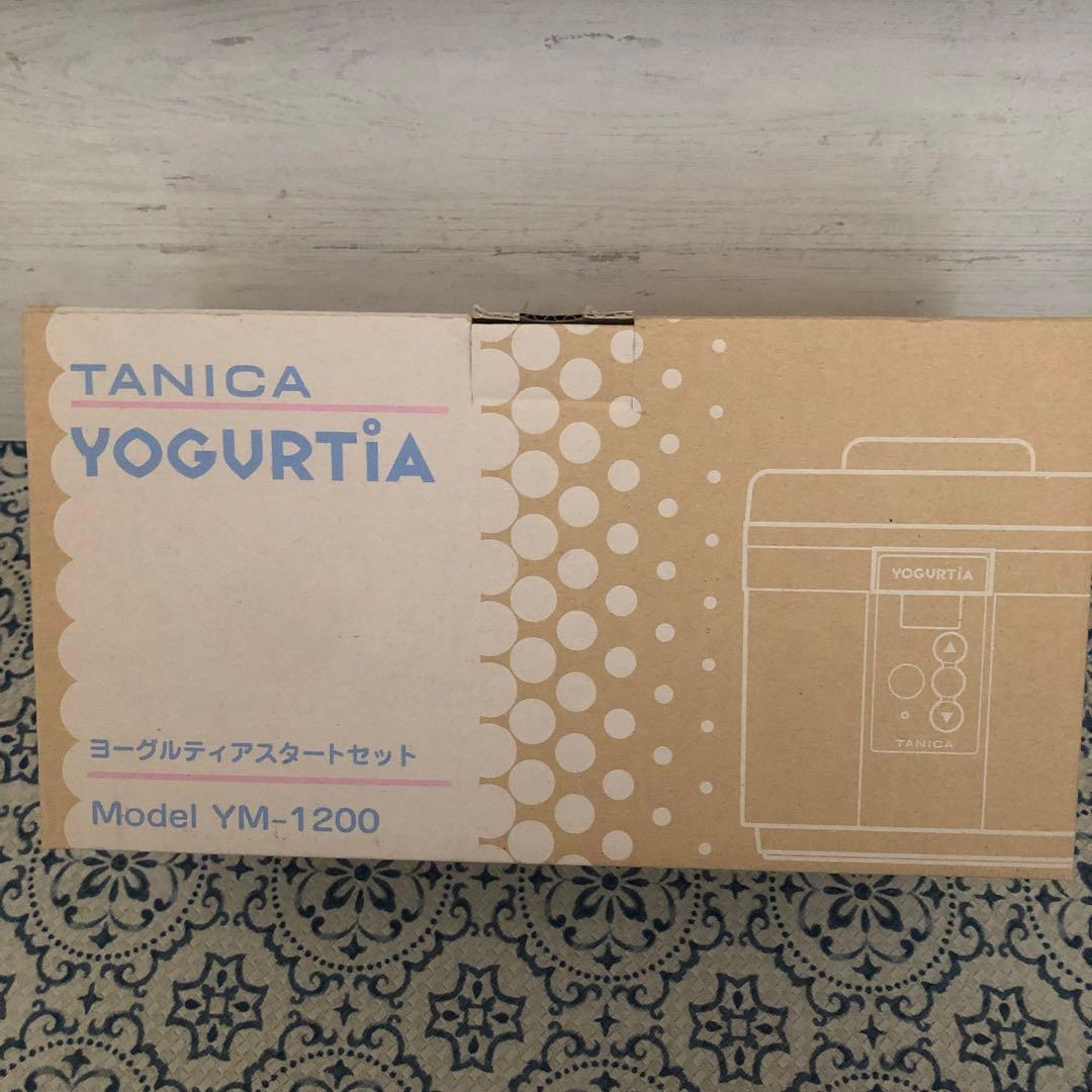 美品⭐︎タニカ　ヨーグルトメーカー　ヨーグルティア