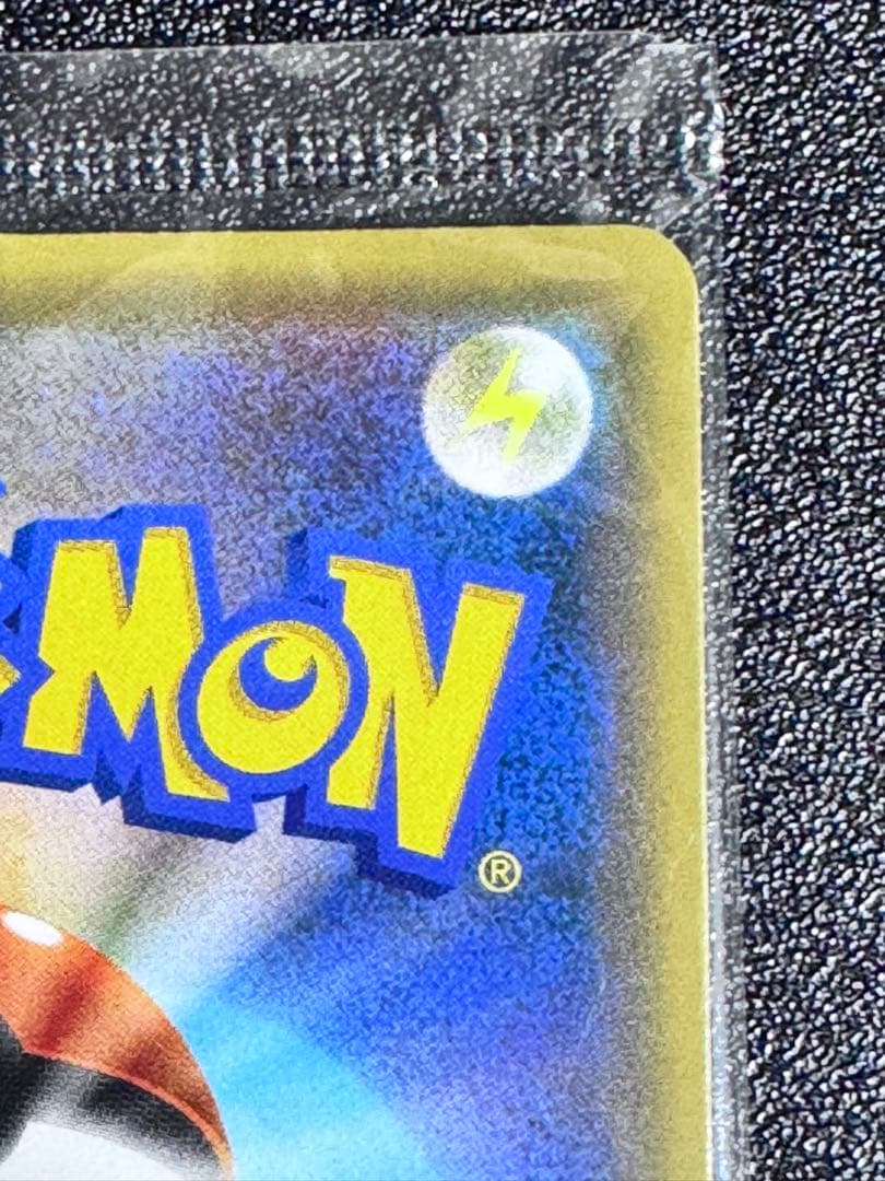 ポケモンカード ピカチュウ Yu NAGABA プロモ 未開封